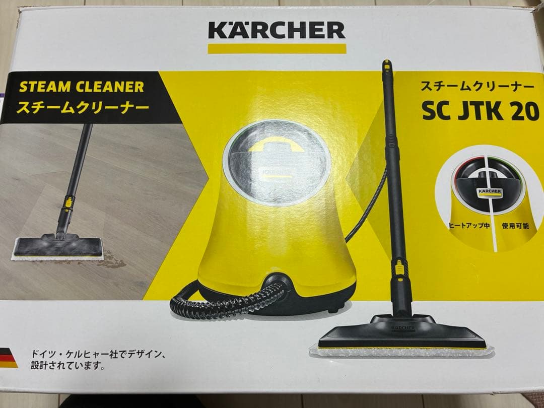 【送料込　美品】ケルヒャースチームクリーナー SCJTK20付属品セット