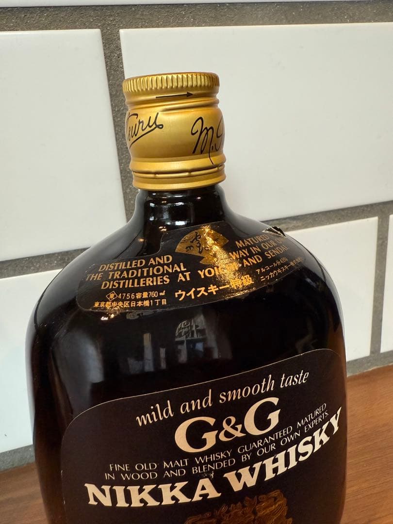 し*ん様 NIKKA WHISKY G&G まろやかでスムーズな味わい