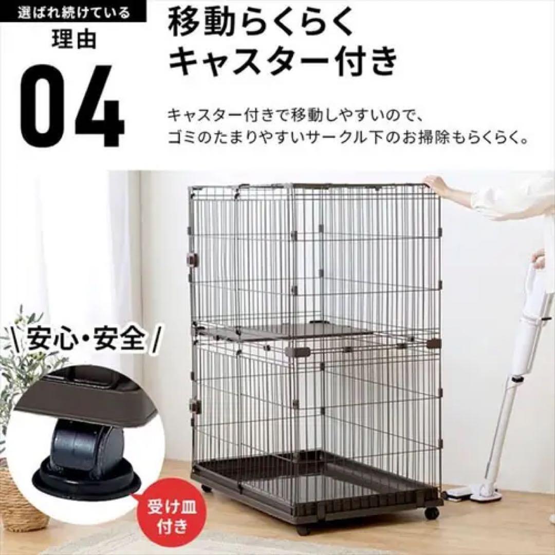 アイリスオーヤマ P-CS-932V ウォールナット　ペットケージ 猫