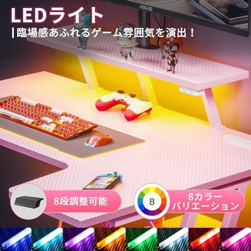 MOTPK ゲーミングデスク LEDライト付き L字デスク PCデ 新品未開封