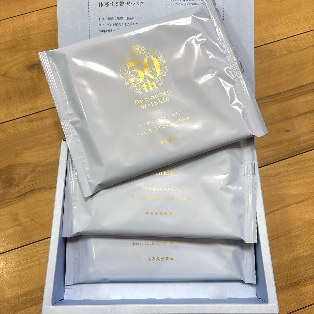 ドモホルンリンクル　マルチプルクリームマスク