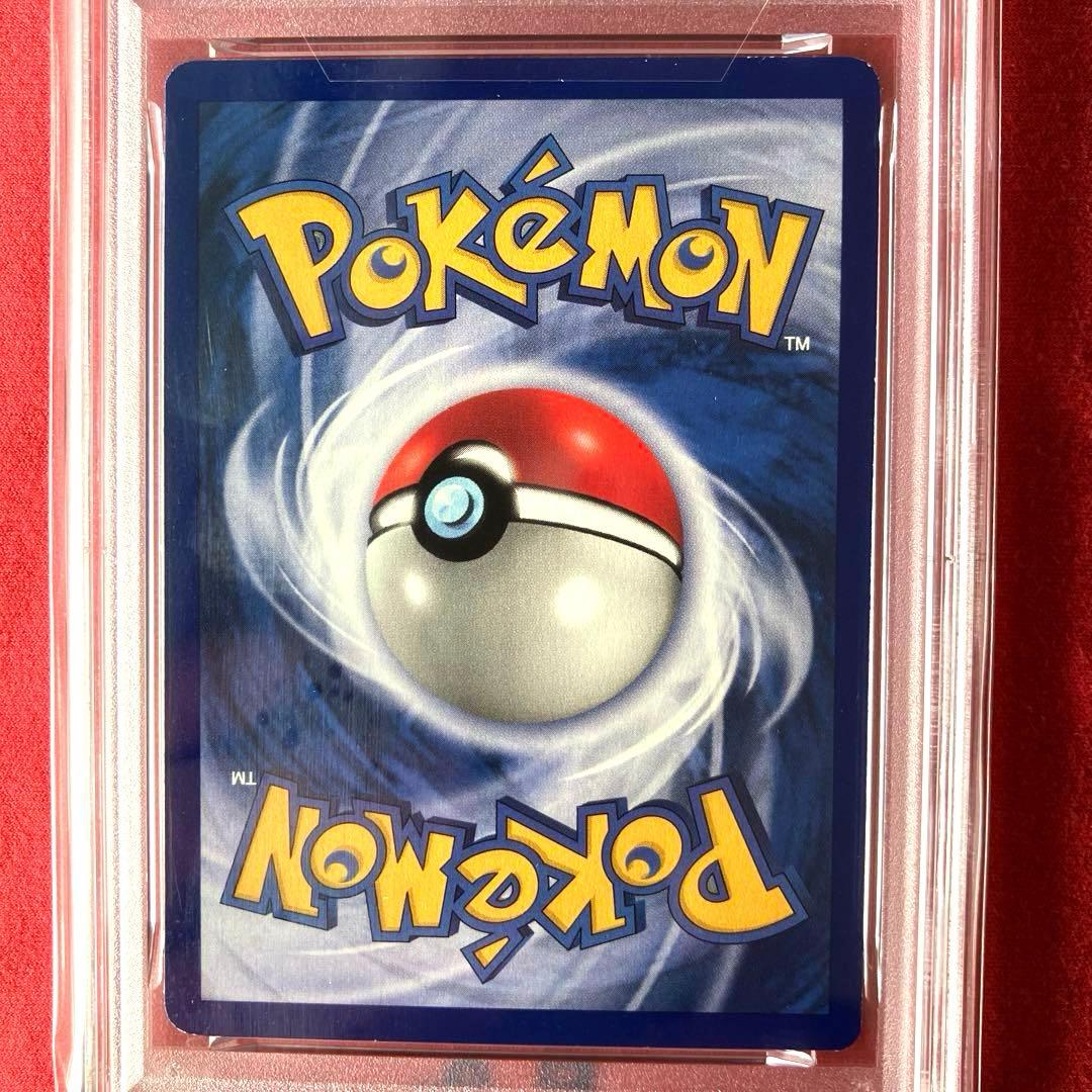 【PSA鑑定済 7】ポケモンカード　英語版　1st edition　カメール