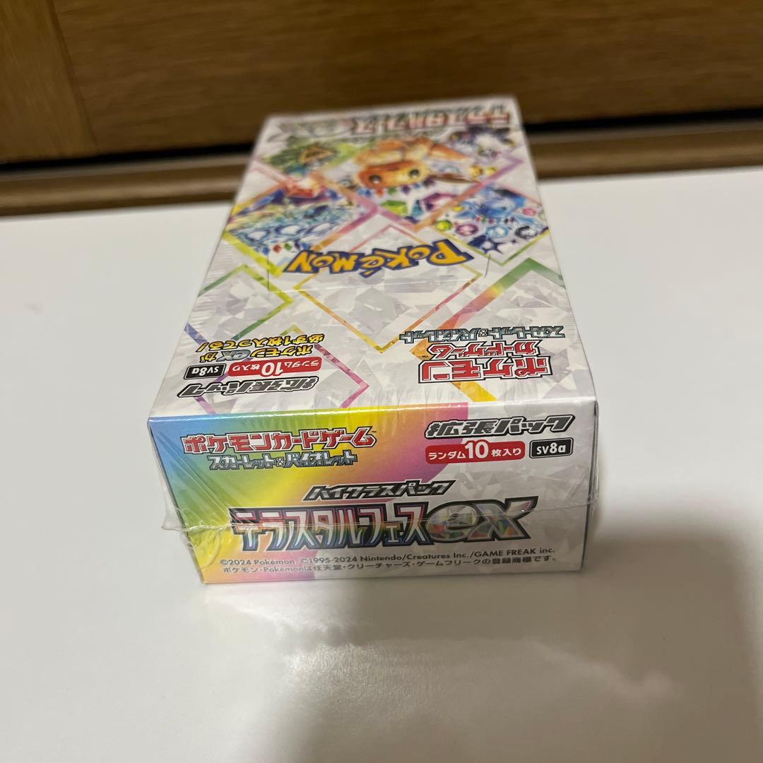 ポケカ box テラスタルフェスex 新品未開封 シュリンク付き商品