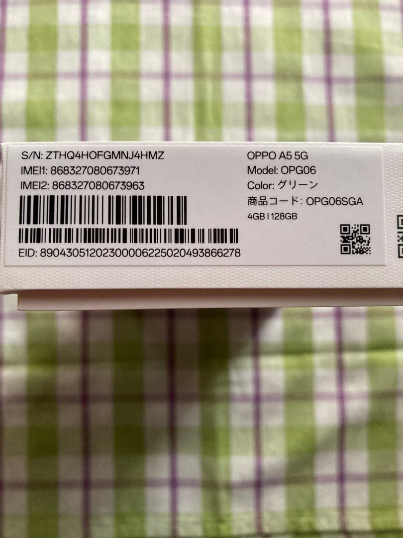 OPPO A5 5G グリーン 本体