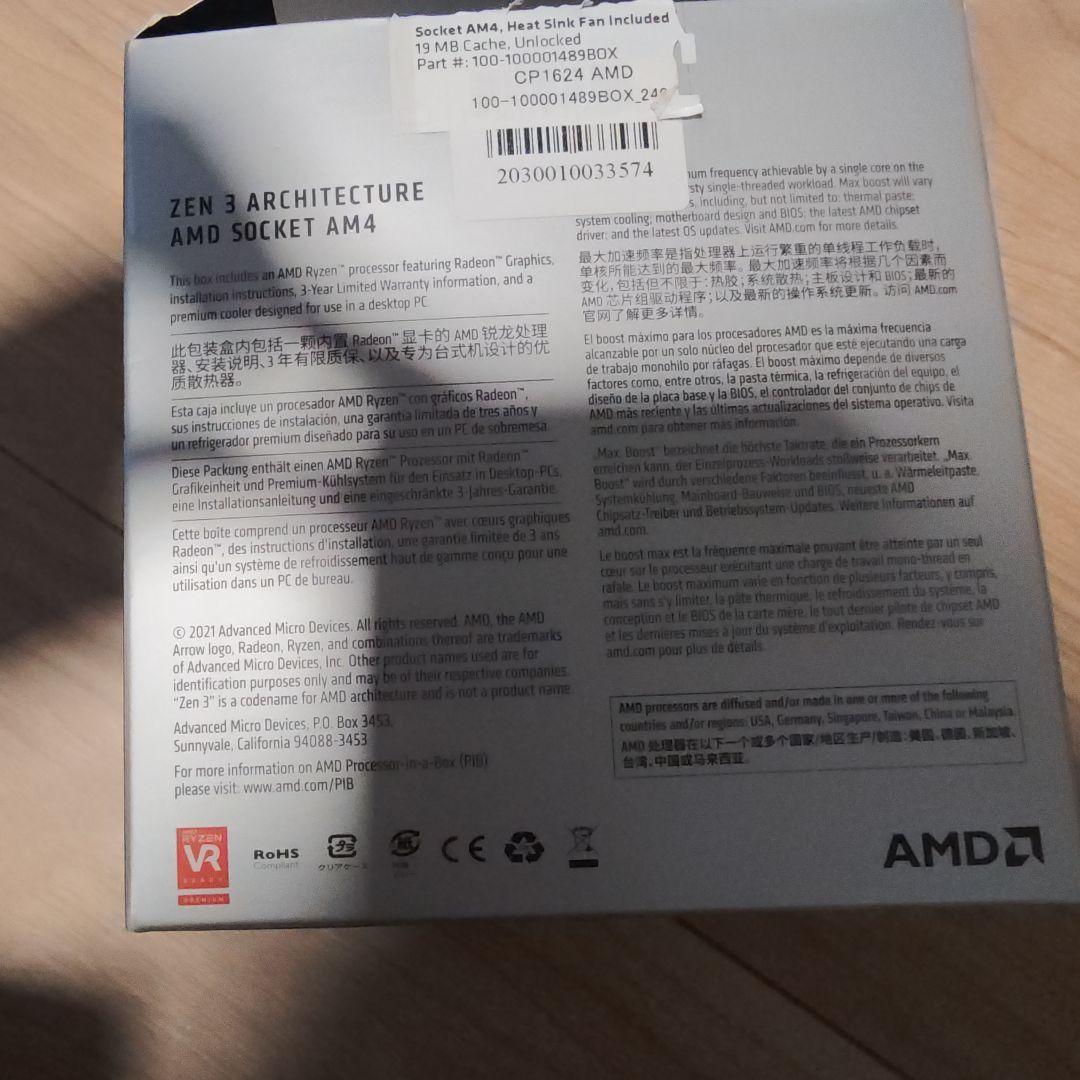 AMD Ryzen 5 5500GT CPU クーラー付き