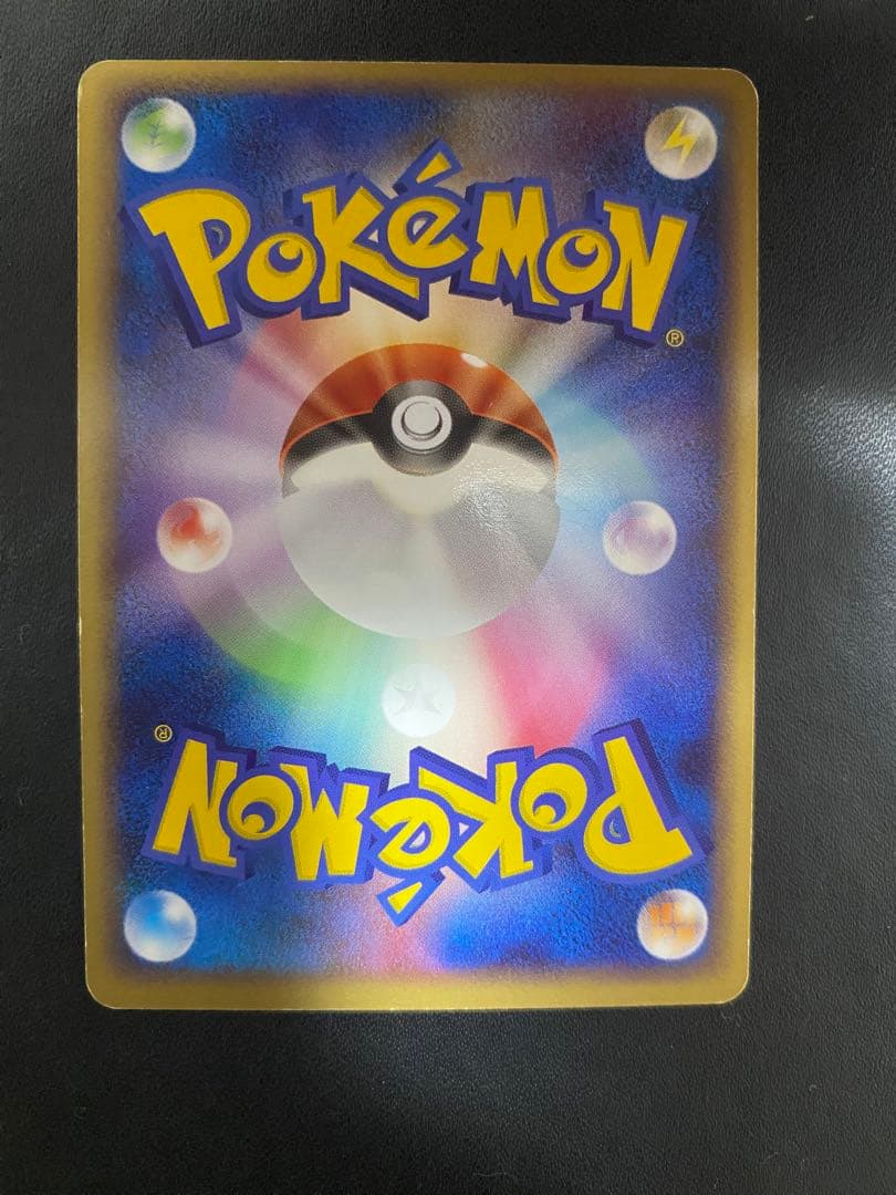 ミロカロス Pt3 色違い フロンティアの鼓動 ポケモンカード