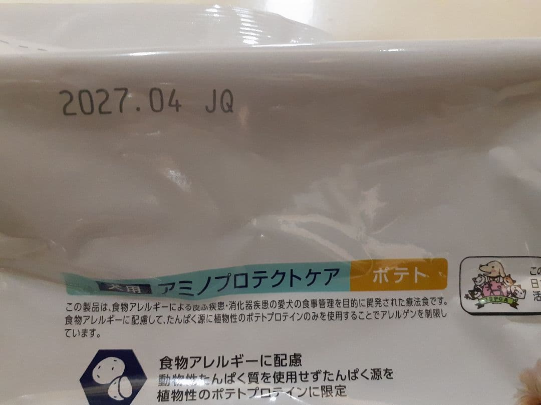 shera様ドクターズケア犬用療法食アミノプロテクトケアポテト3kg×2袋