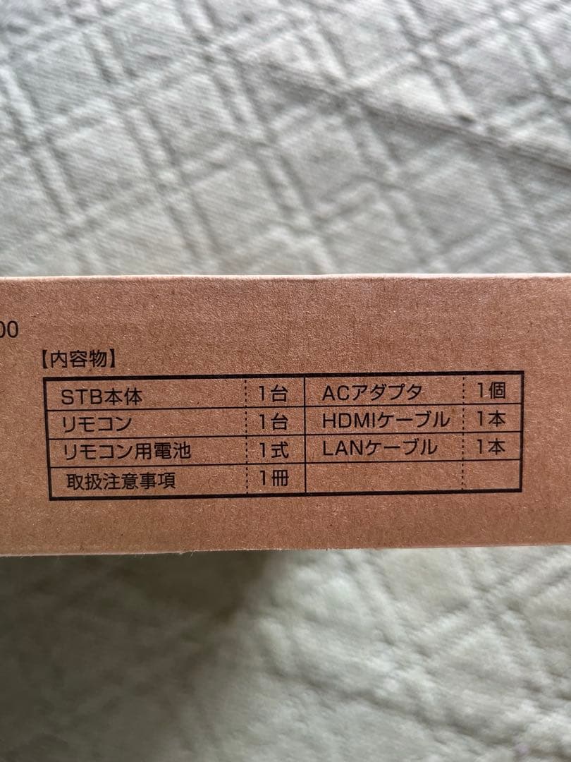 ひかりTV チューナー　ST3400