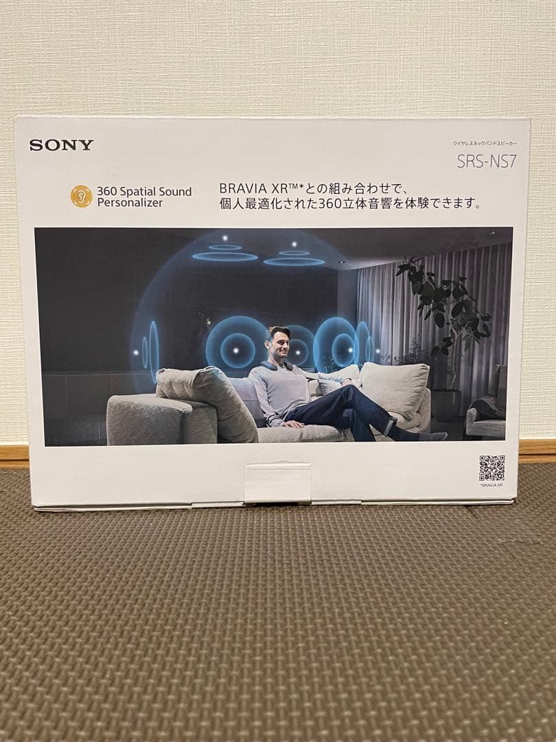 SONY SRS-NS7 HC ワイヤレスネックスピーカー