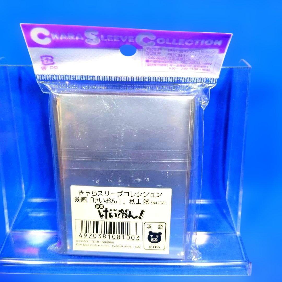残りわずか　絶版　超希少品　映画　けいおん！　５人コンプリード　スリーブ　未開封