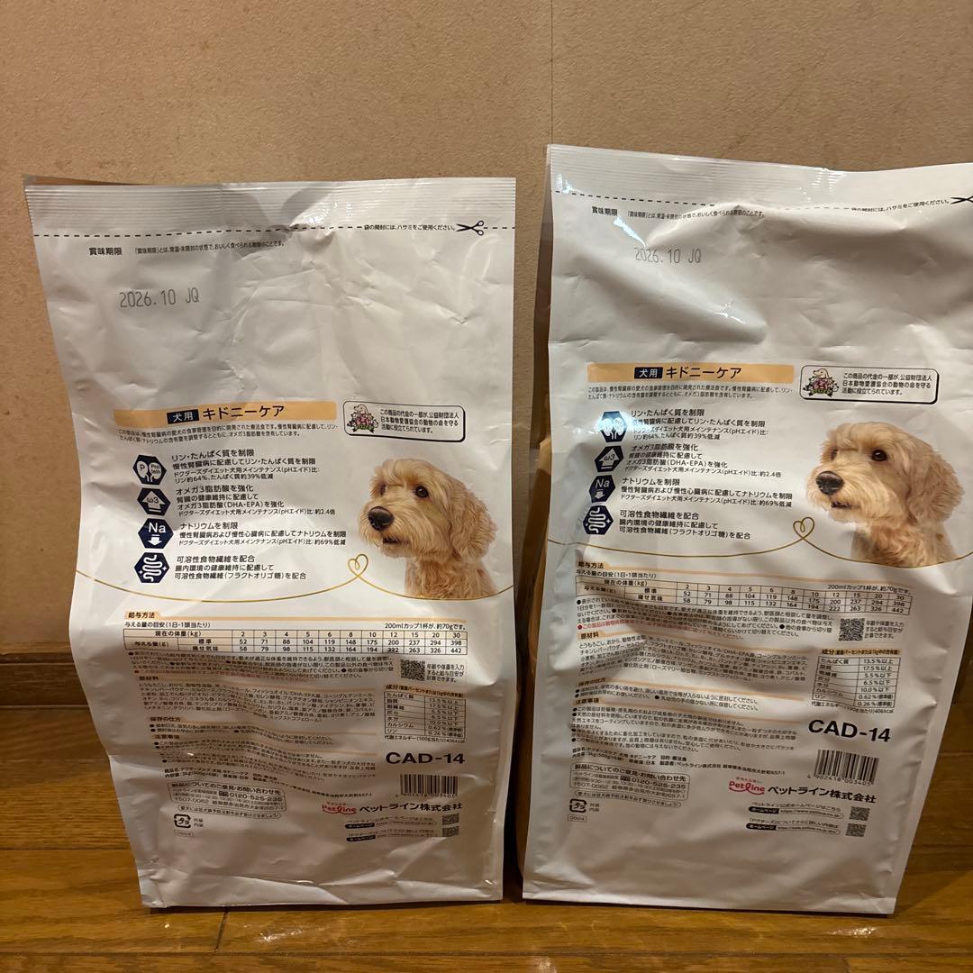 ドクターズケア犬用キドニーケア　3kg 2袋