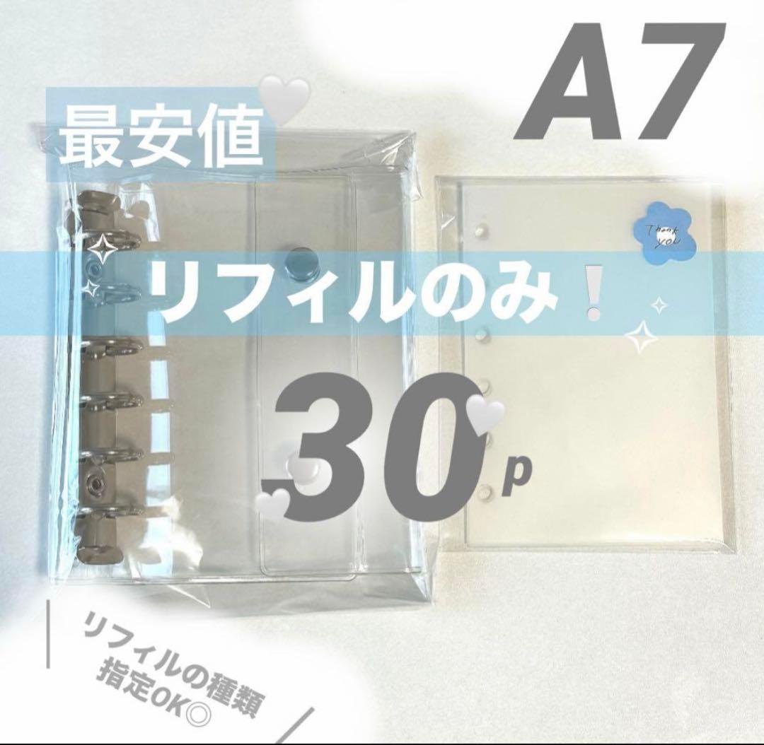 みーこページ✧