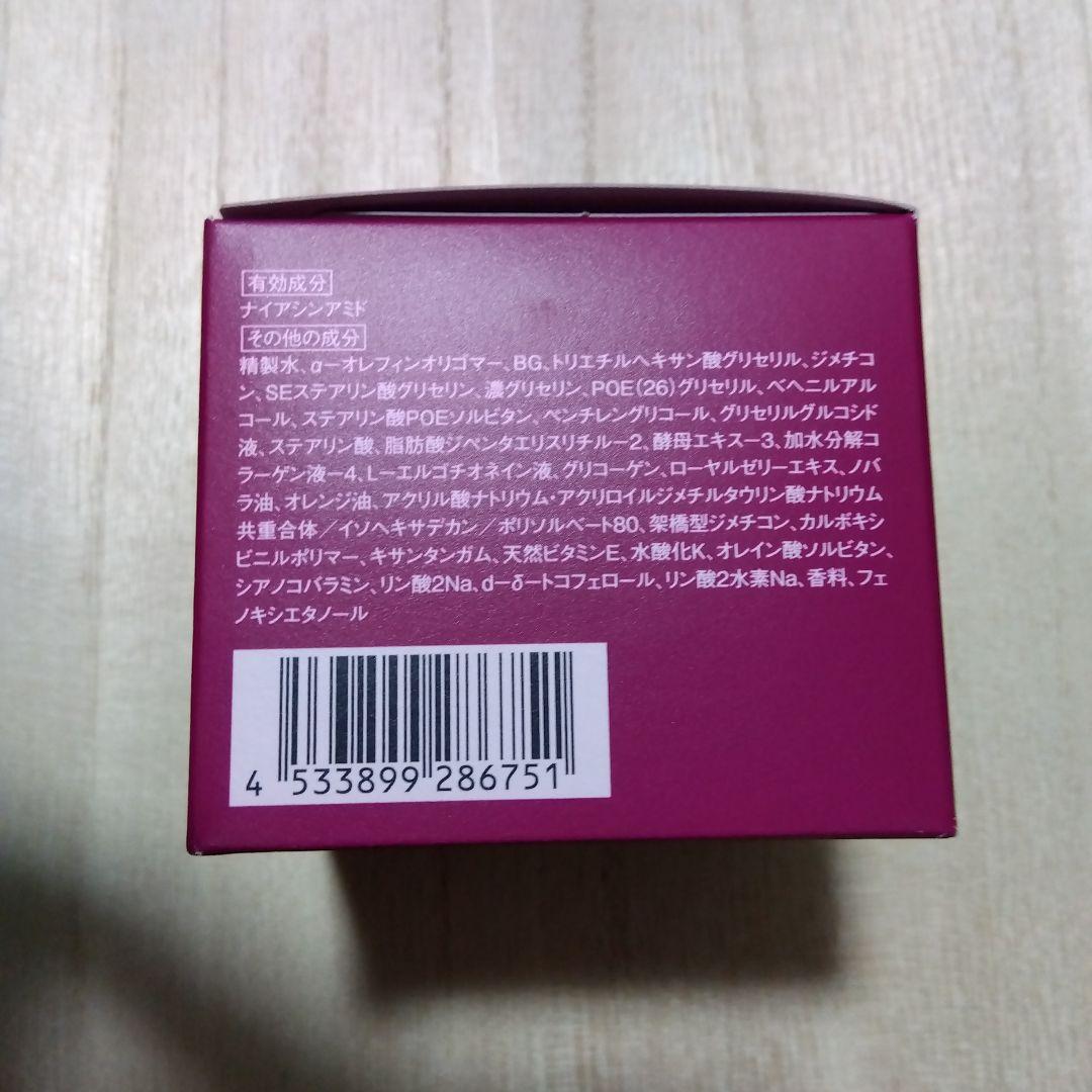土日限定値下✨シワ改善✨アテニア Attenir ドレスリフト 3点セット