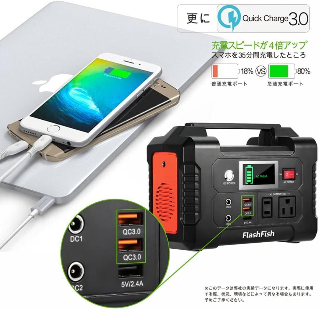 【M2952-181-143】ポータブル電源 大容量　40800mAh