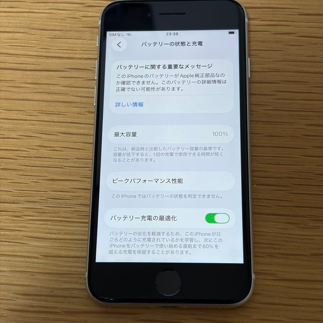 バッテリー新品　iPhoneSE第3世代64GB SIMフリー　美品