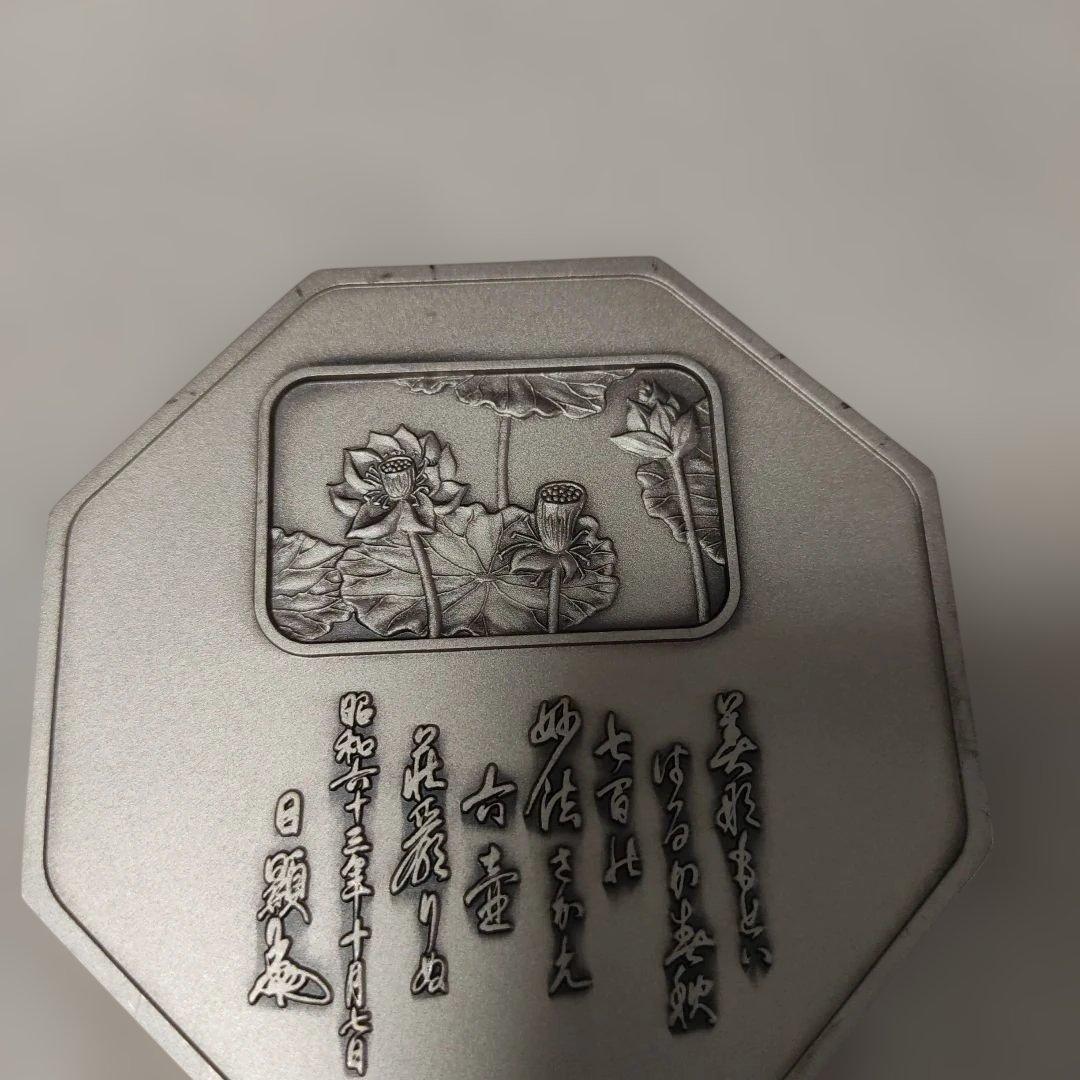 純銀。銀製。シルバー製。総本山大石寺開創七百年。六壺新築落慶記念メダル。305g