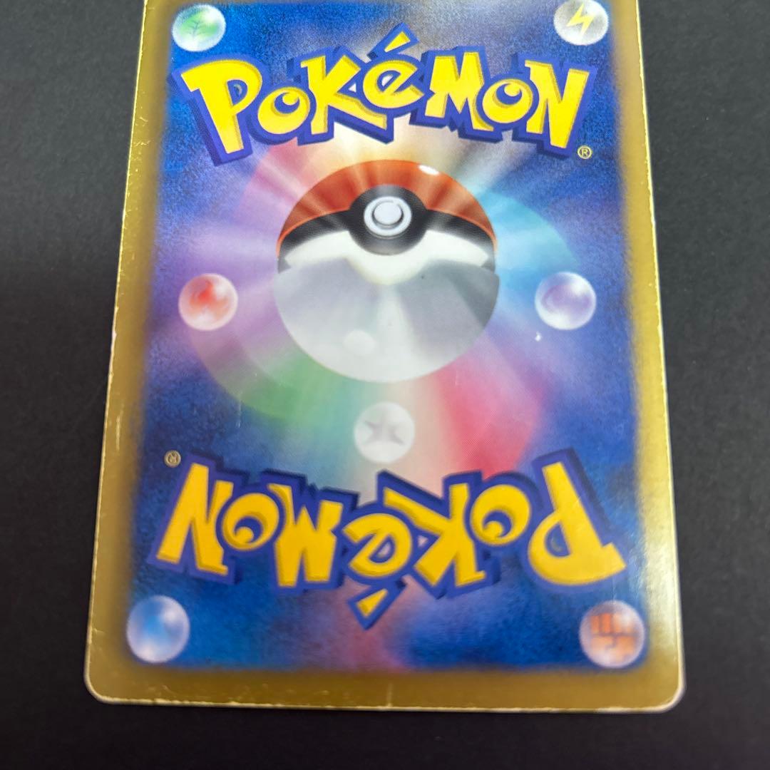 ポケモンカード　カメックス UR BW7 プラズマゲイル 078/070
