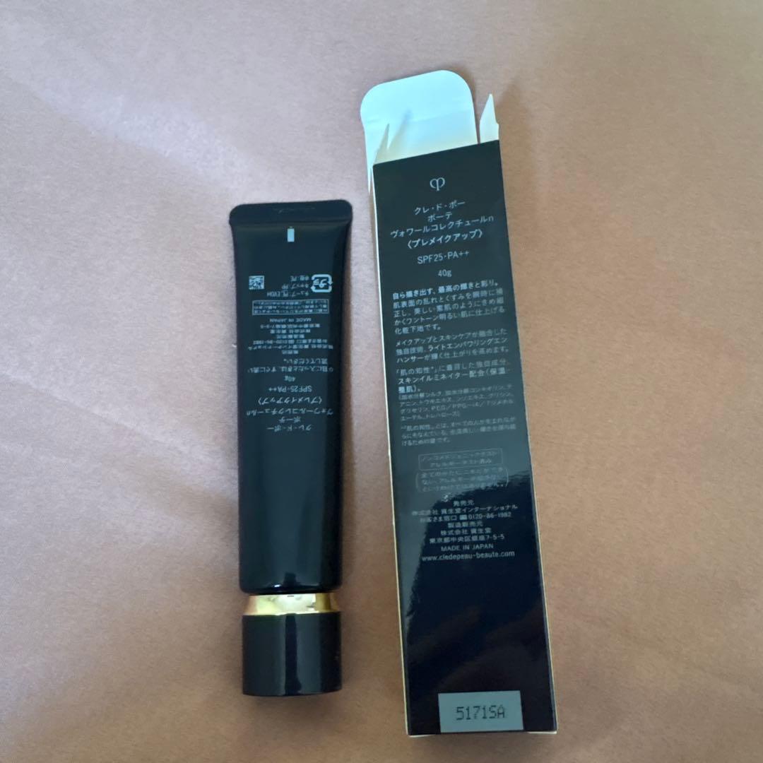 cle de peau 化粧下地 SPF 20 30gクレドポーポーテ値下げ可能