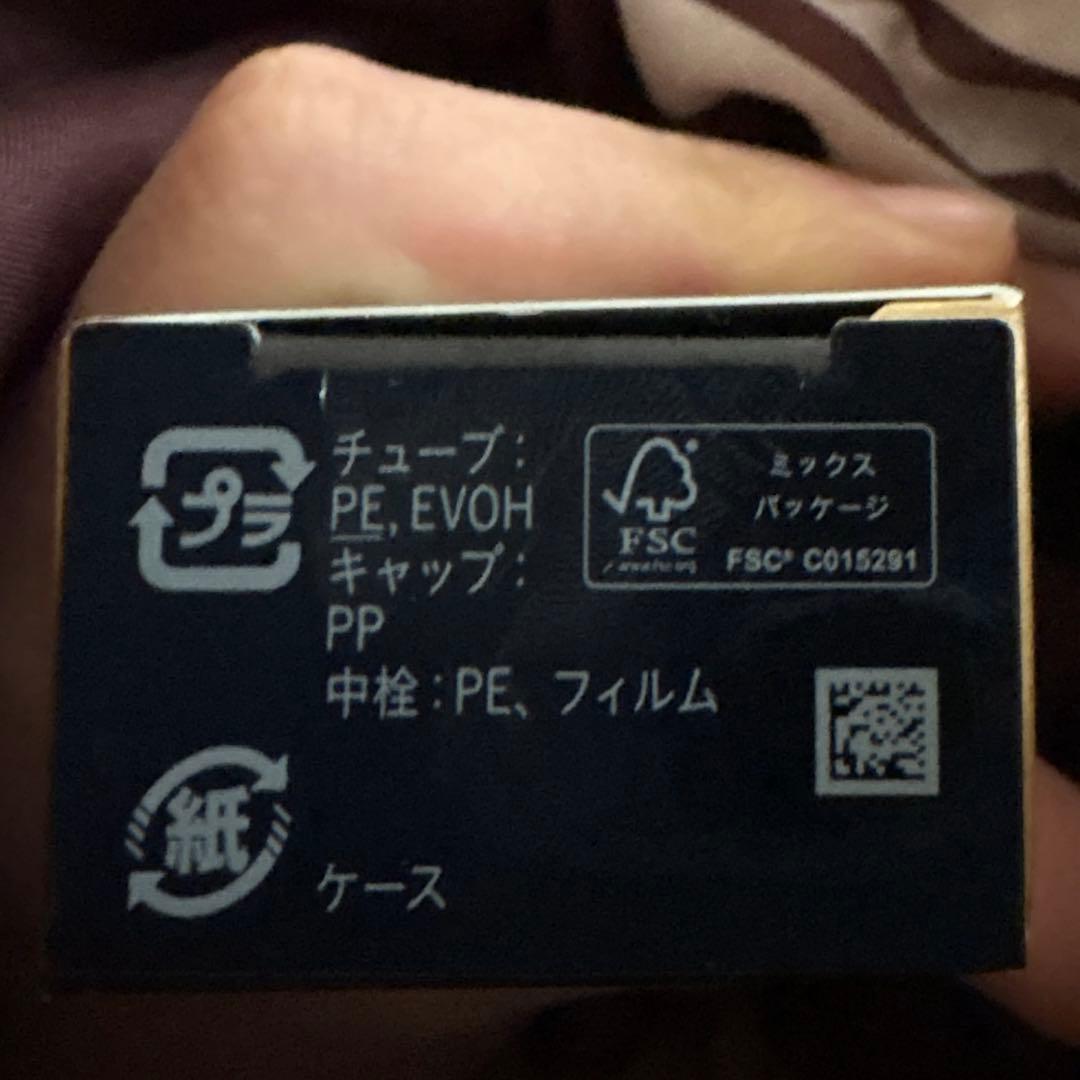 cle de peau 化粧下地 SPF 20 30gクレドポーポーテ値下げ可能