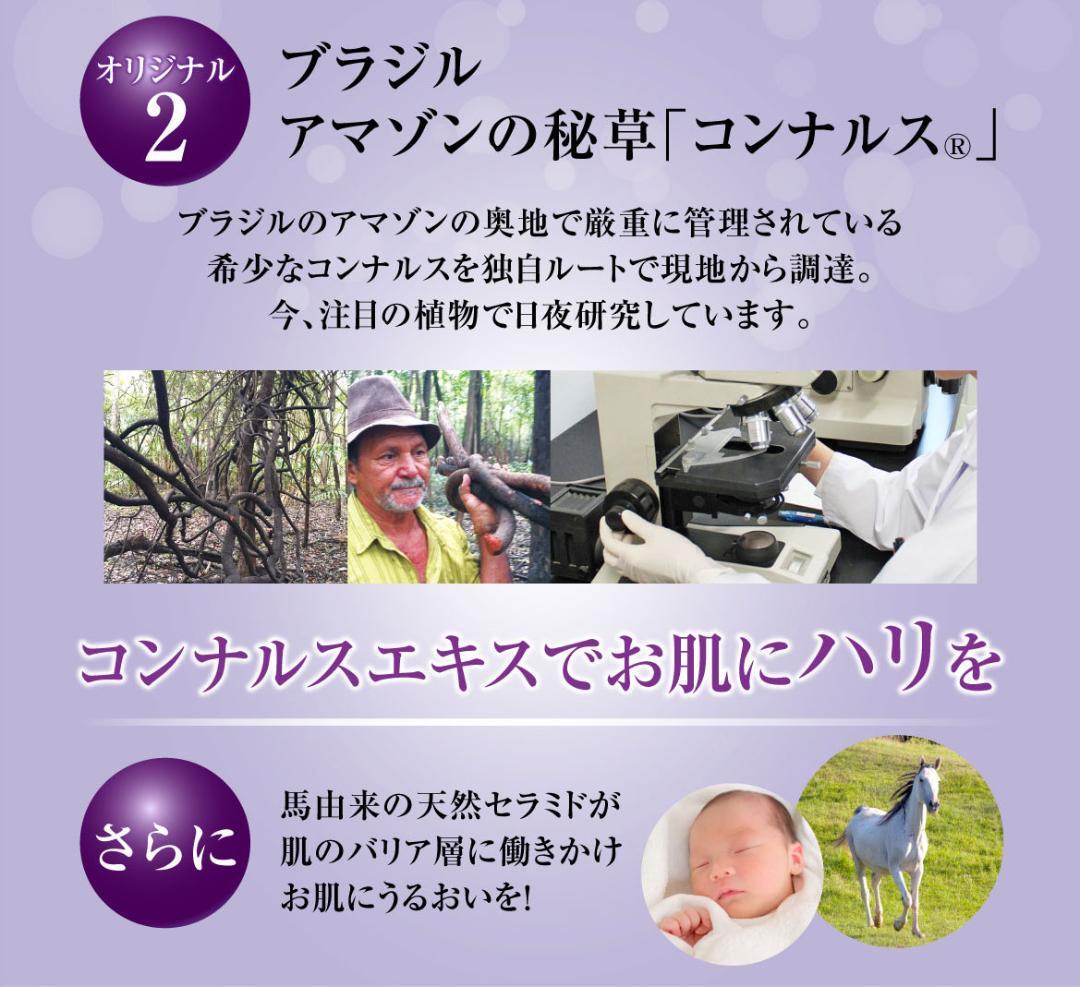 【新品3個】PharmaS1 ファルマS1 シコニンクリーム ノンステロイド