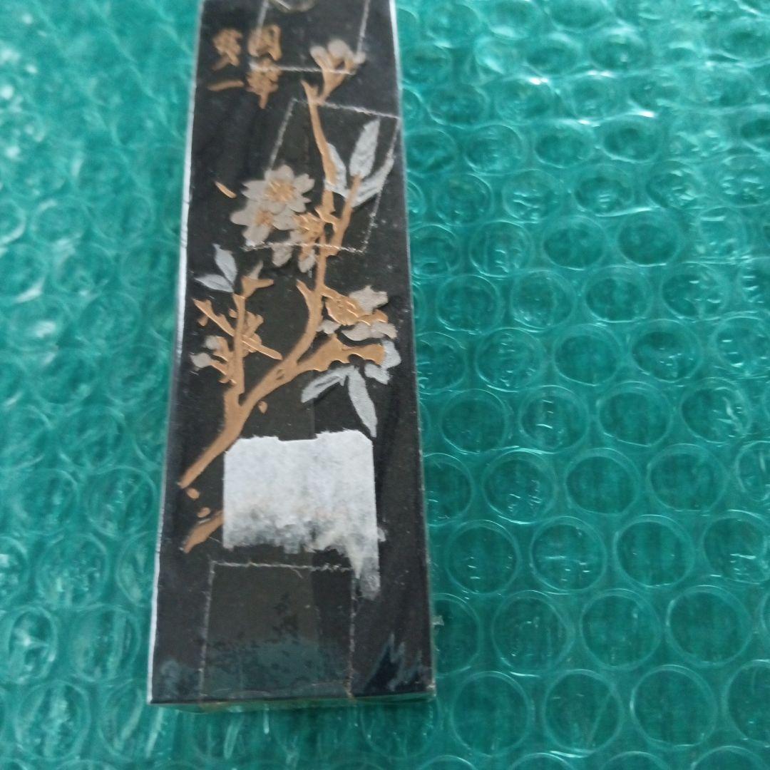 習字墨