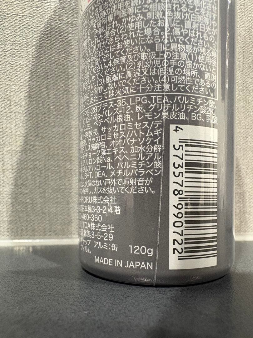 SHIRORU クリスタルホイップブラック　4本セット