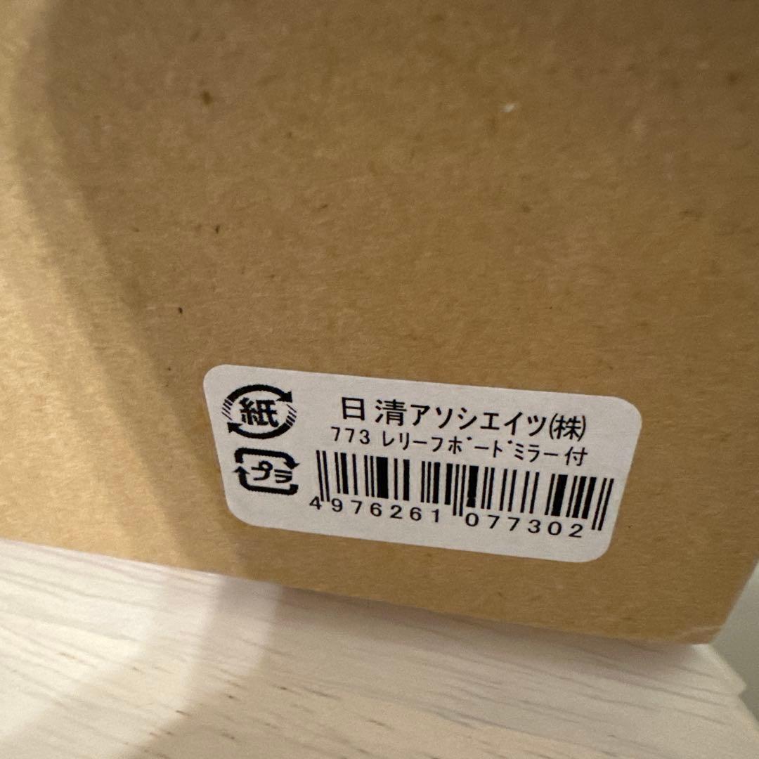 レリーフボード ミラー付きボード ウッド 新品 7枚セット ハンドメイド 鏡