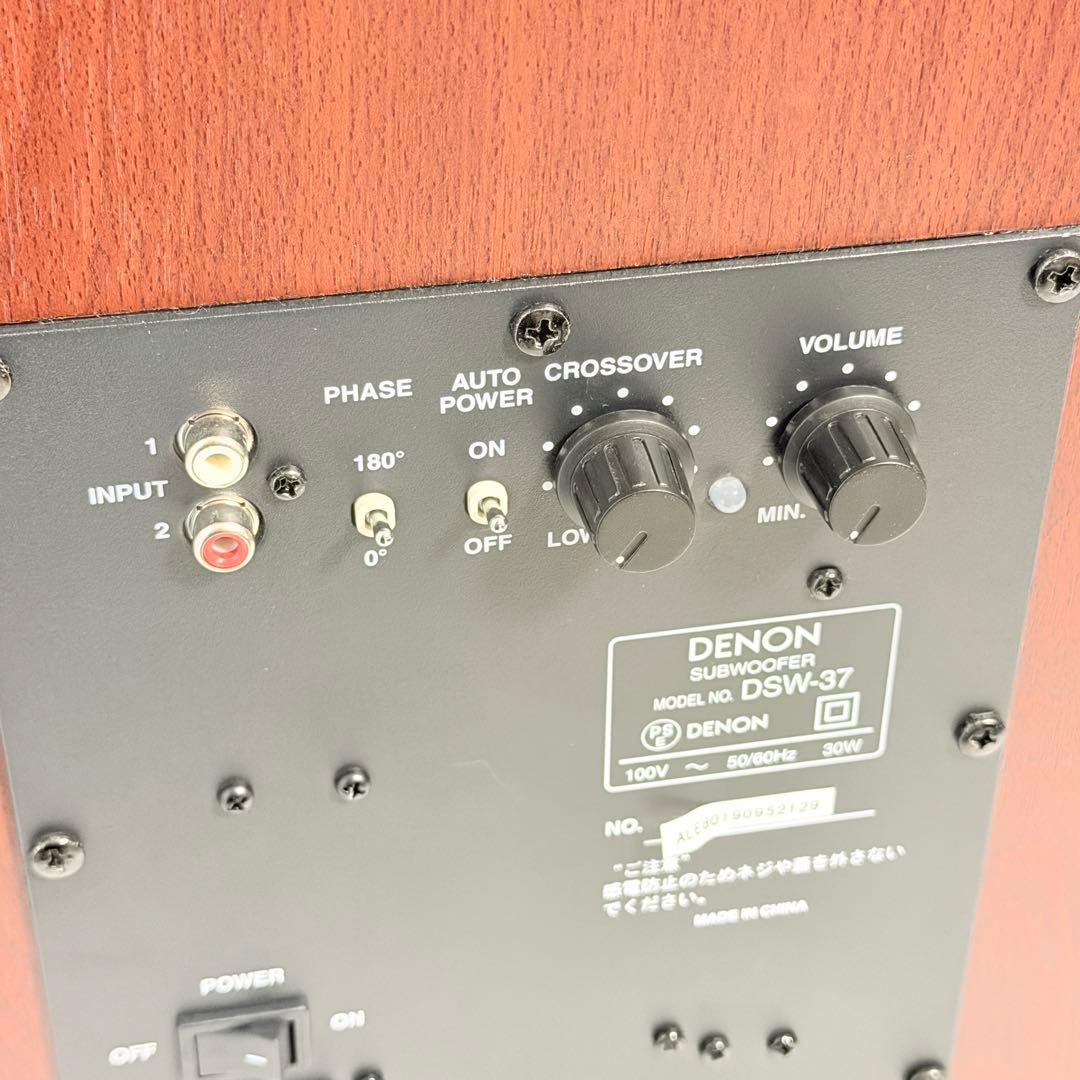 【美品】デノン Denon サブウーファー 木目 DSW-37M
