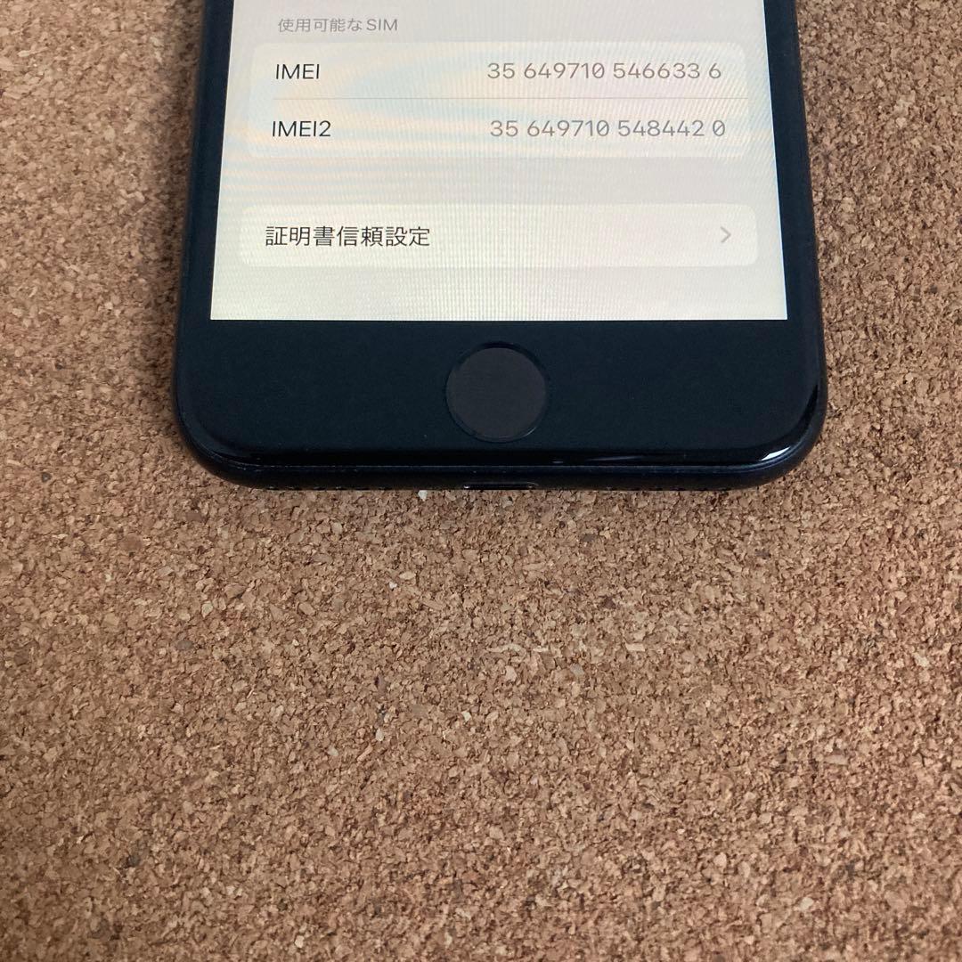 69【早い者勝ち】電池ほぼ新品☆iPhoneSE2 128GB SIMフリー☆