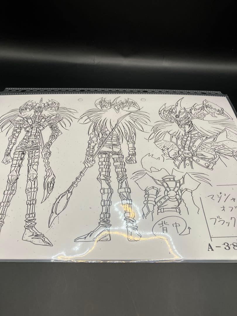 【94枚】遊戯王 モンスター設定表 デュエルモンスターズ