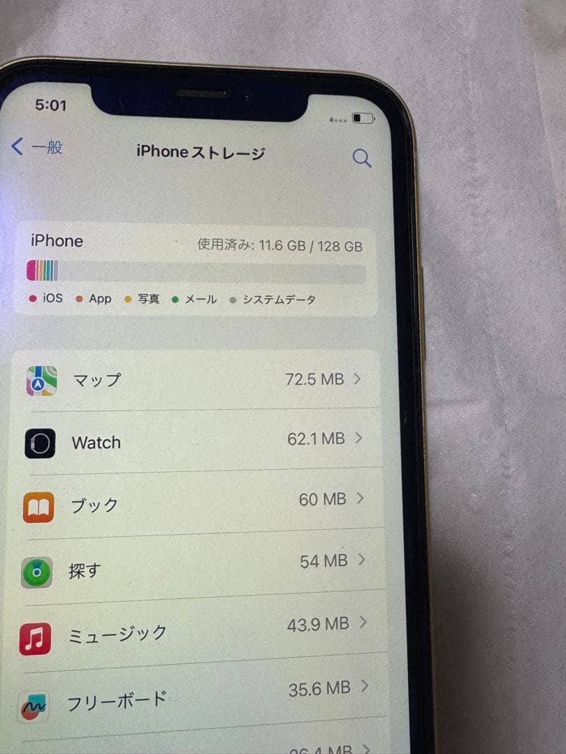 iPhoneXr イエロー 128GB SIMフリー 本体