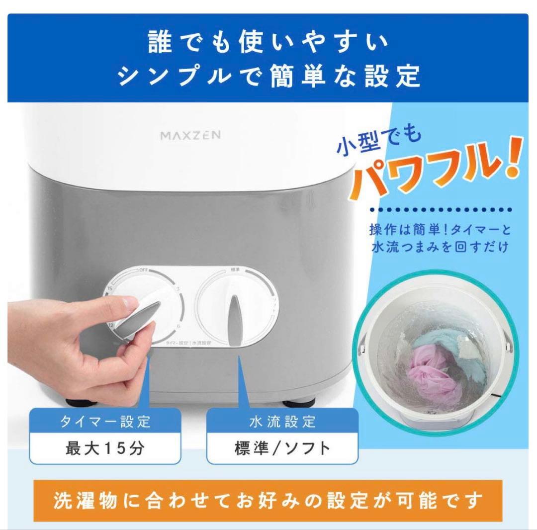 バケツ洗濯機 小型 バケツウォッシャー ミニ洗濯機 予洗い 野球 未開封