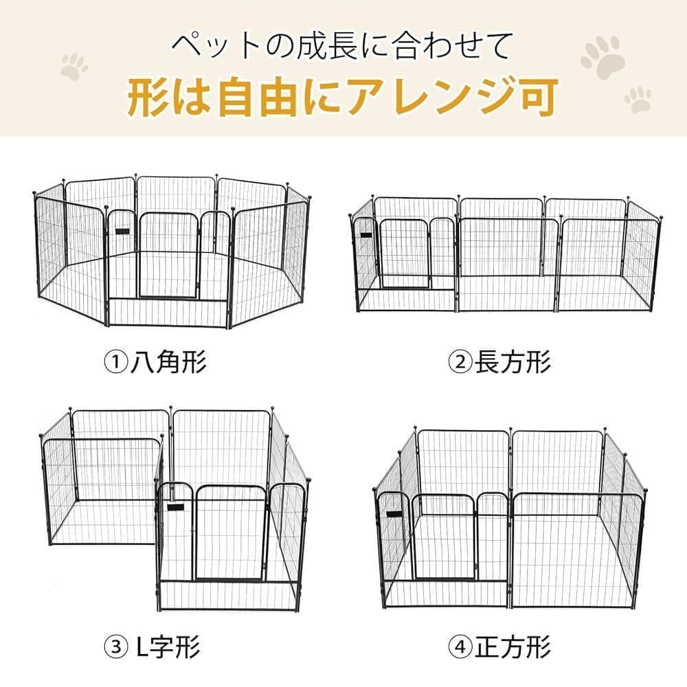 PETTOM 犬 サークル 8枚組 高さ80cm（説明書無し）