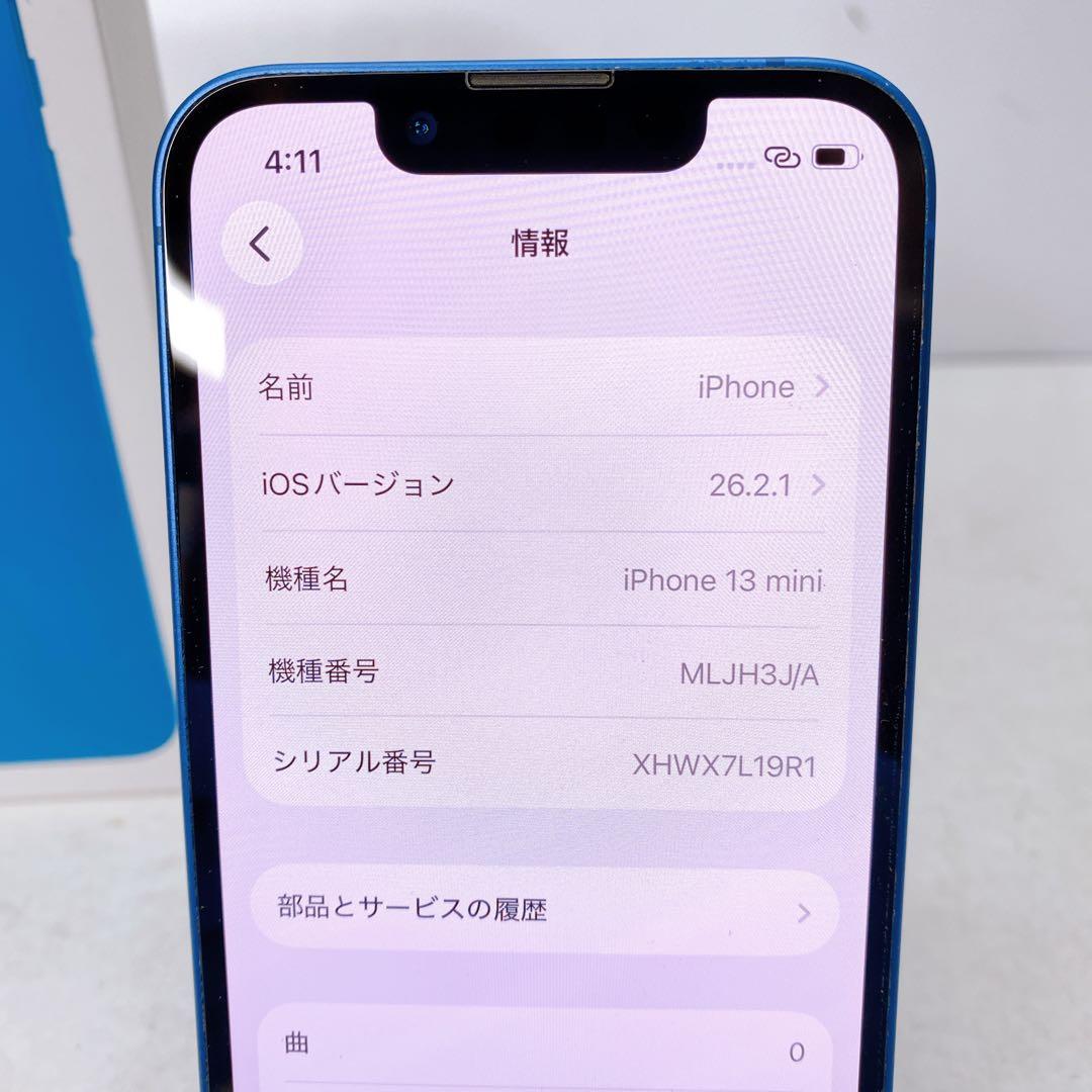 Apple iPhone 13 mini 128GB 青
