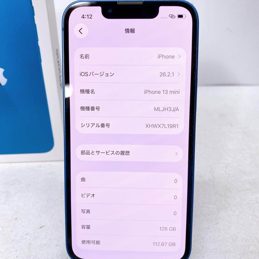 Apple iPhone 13 mini 128GB 青