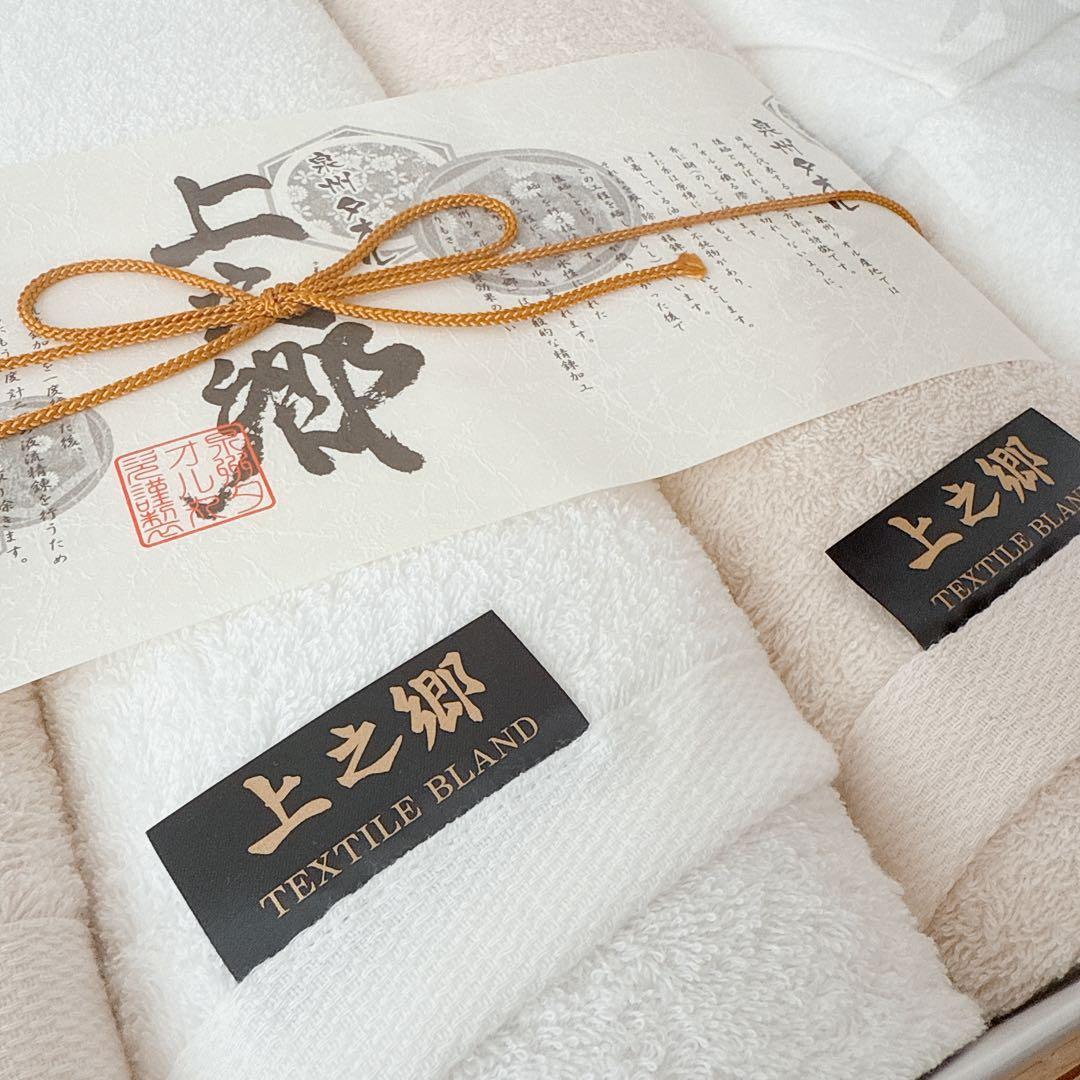 【新品】上之郷 泉州タオル バスタオル3P＆フェイスタオル3P タオルセット