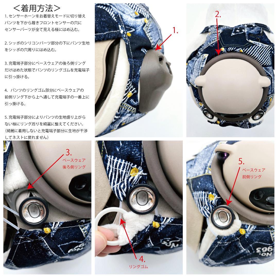 ラボット LOVOT ラボットの服ハンドメイド　チェック柄サロペットパンツセット