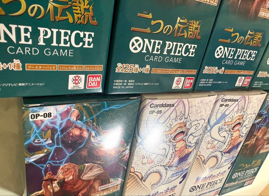ワンピースカード　新時代の主役2BOX(テープカット) 二つの伝説 7BOX