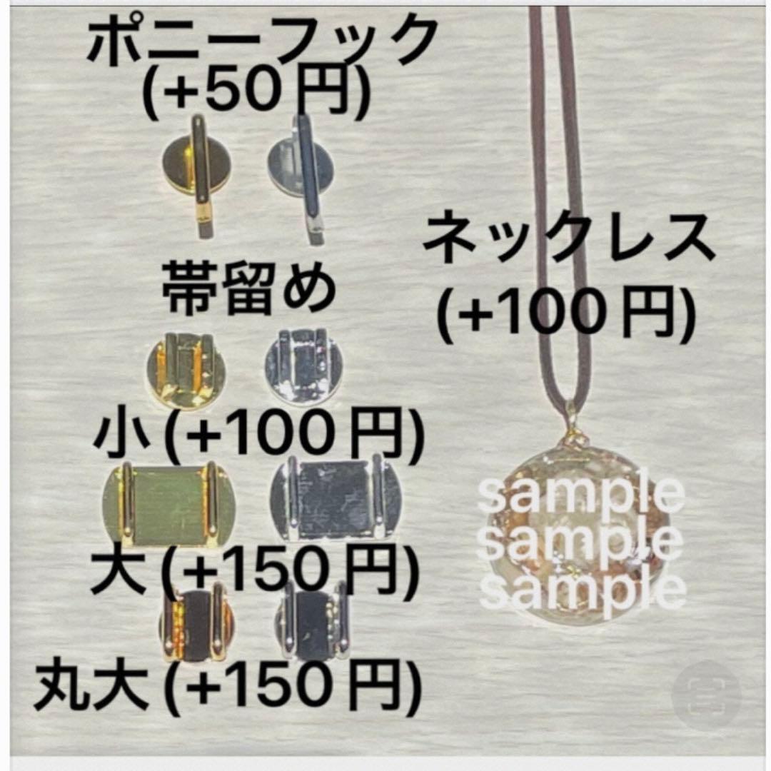 ya-12 ハンドメイド レジン ヘアゴム ブローチ ポニーフック キーホルダー