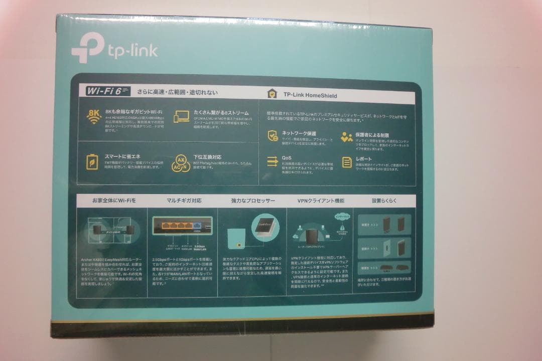◆新品・未開封◆ TP-LINK 無線LANルーター ARCHER AX80
