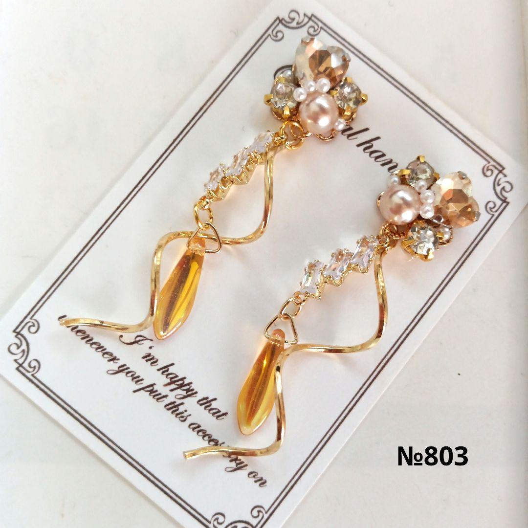 ♡ハンドメイド♡ビジューピアスイヤリング№793