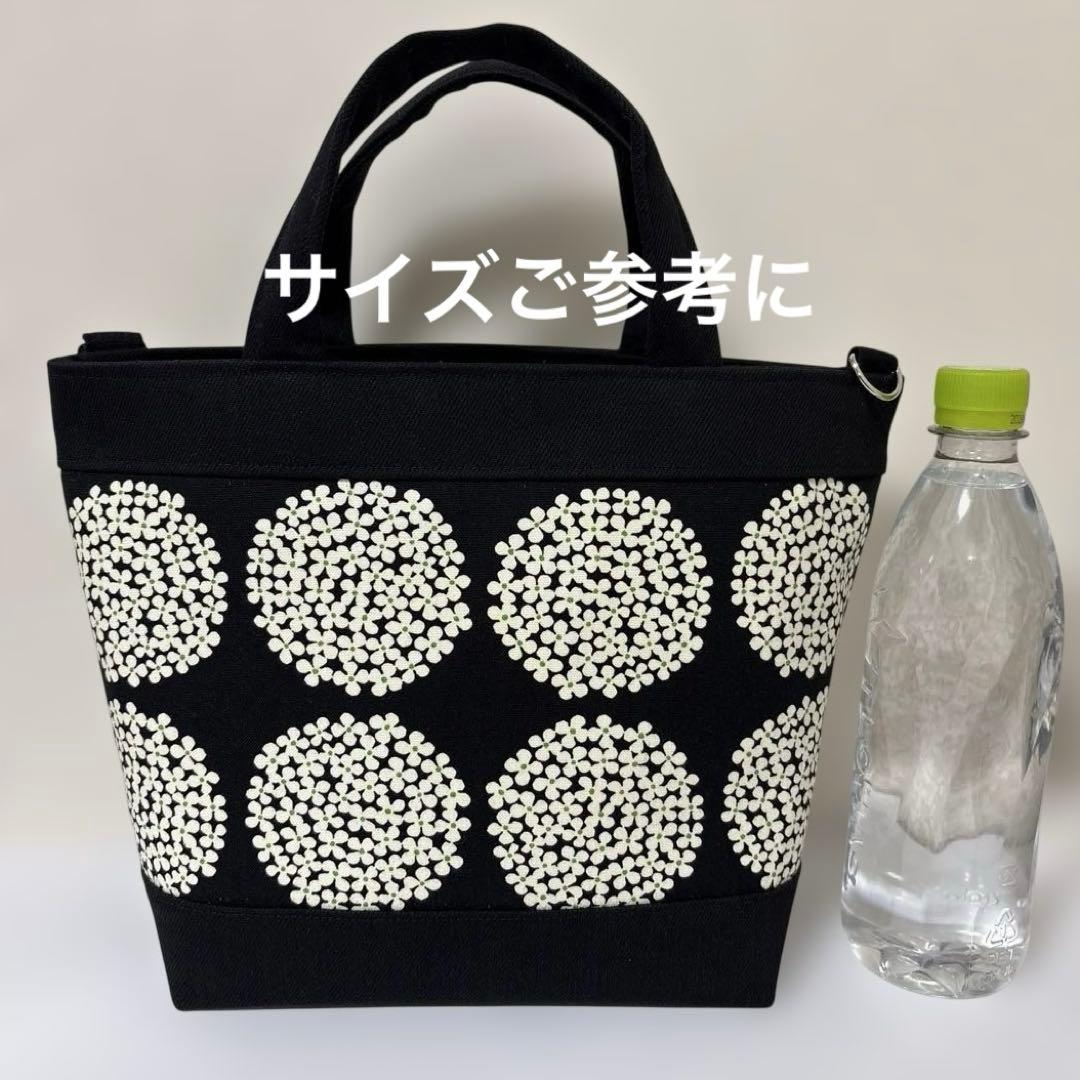 ハンドメイド　トートバッグ　紫陽花柄　北欧風　デニム黒