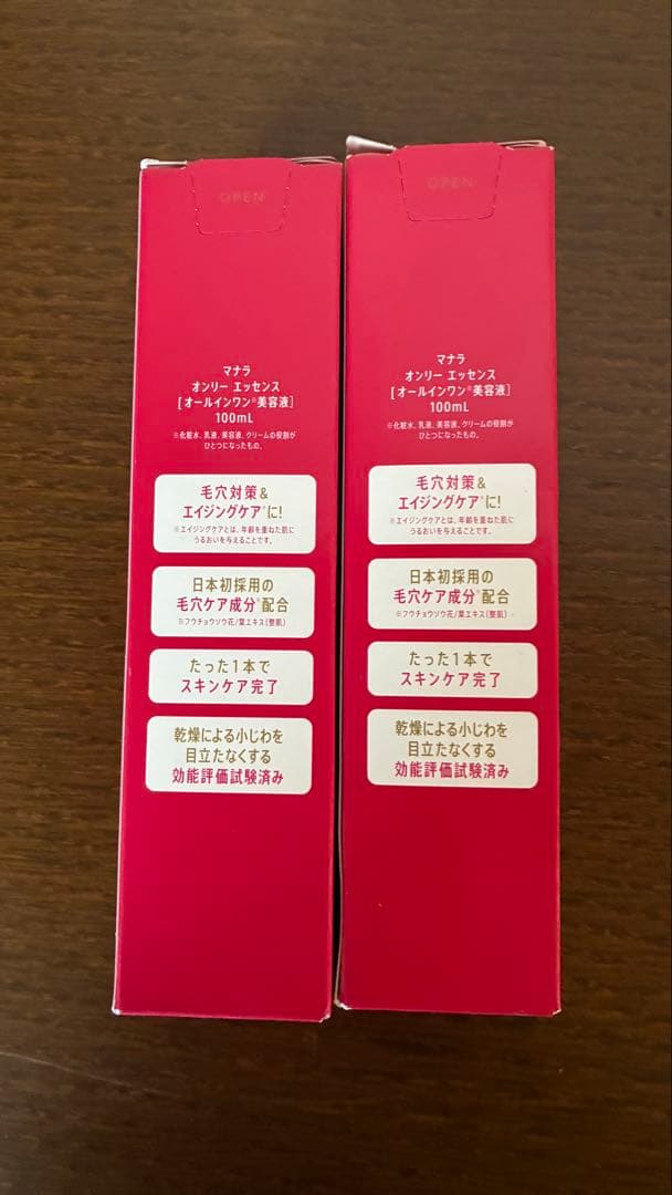 MANARA ONLY ESSENCE NORMAL 100ml 2本セット