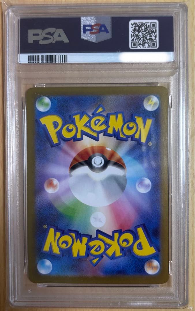 ポケモンカード マーシャドー AR 069/063 PSA10