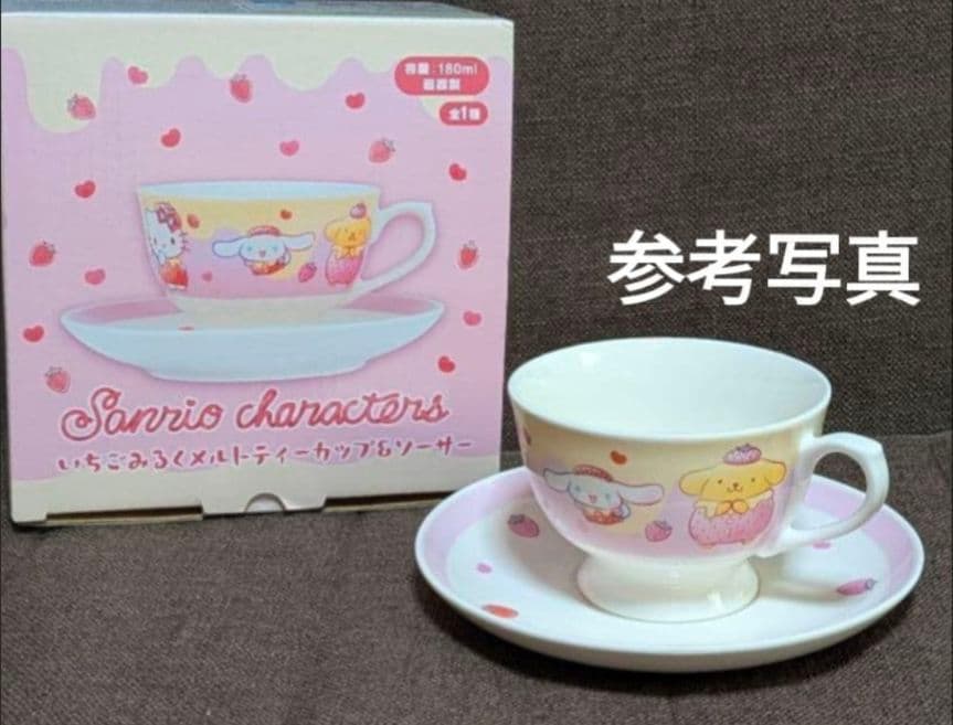 【新品】ハローキティ シナモロール 珪藻土ソフトバスマット 　柄:シナモンロール