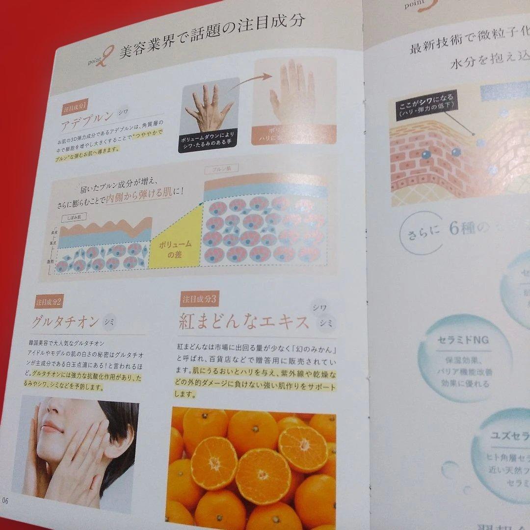 Siro jam ハンドセラム 25g スタートブック付き★瓶タイプ2個セット