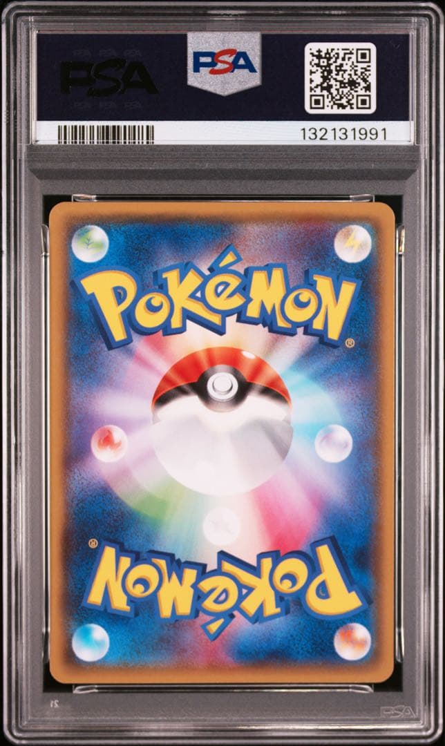 PSA8 グラードン ラティオス ラティアス フーパのおでまし!キャンペーン