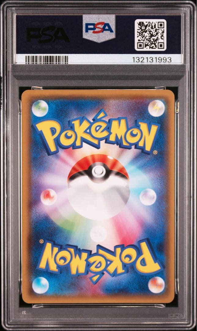 PSA8 グラードン ラティオス ラティアス フーパのおでまし!キャンペーン