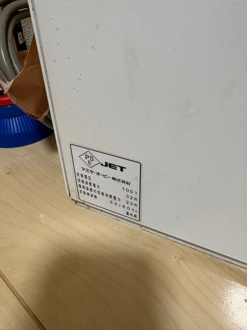 ラーメン屋のレジ