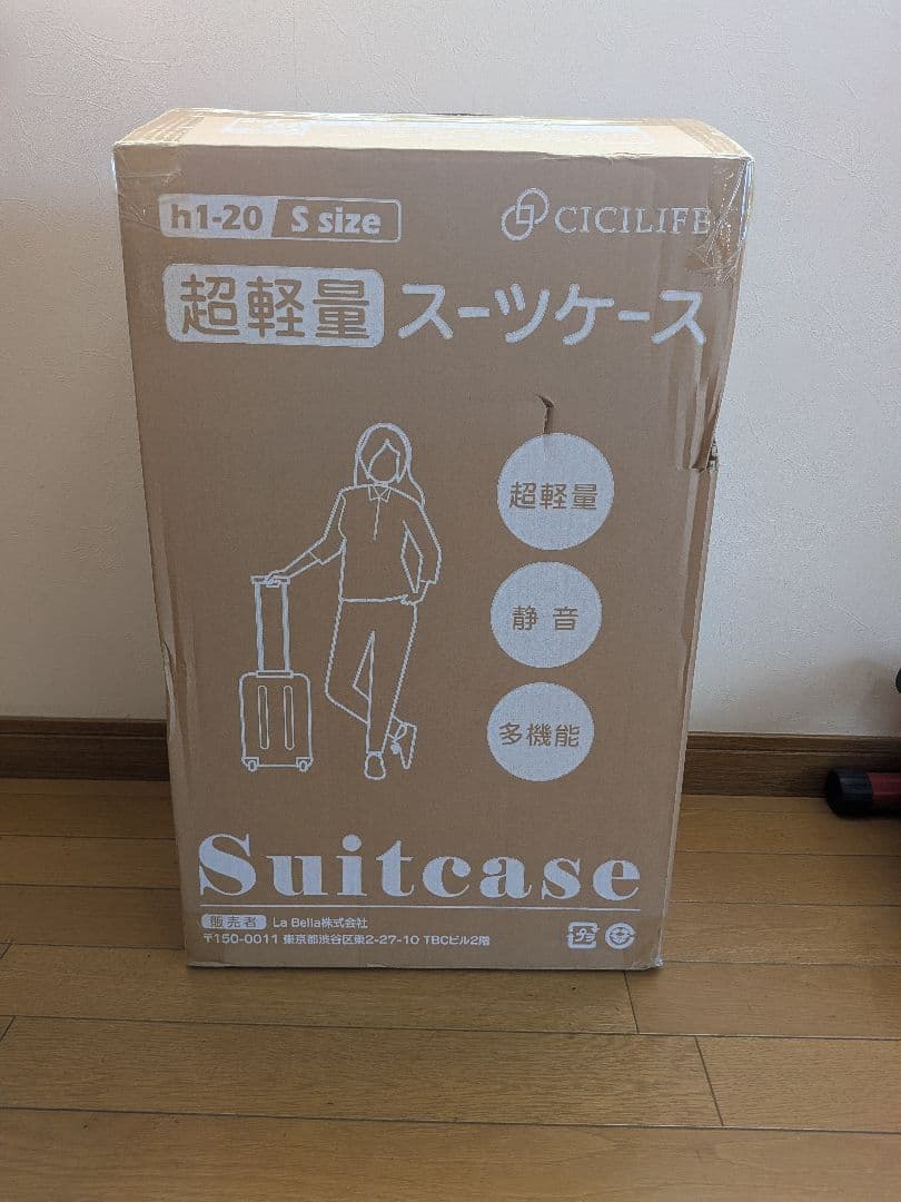【新品・機内持込】多機能スーツケース Sサイズ ドリンクホルダー USBポート付
